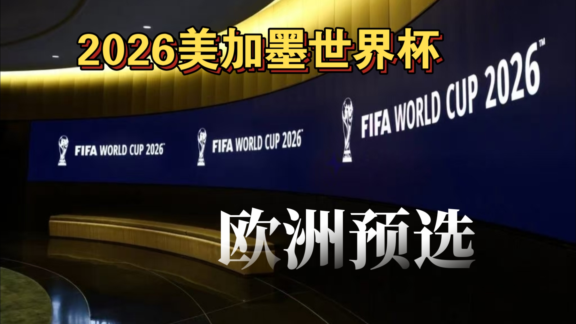 皮奥：我和雷特吉相处得非常好，他是一个非常全面的前锋（皮奥谈雷特吉：我们配合默契，他是一名全能型前锋）