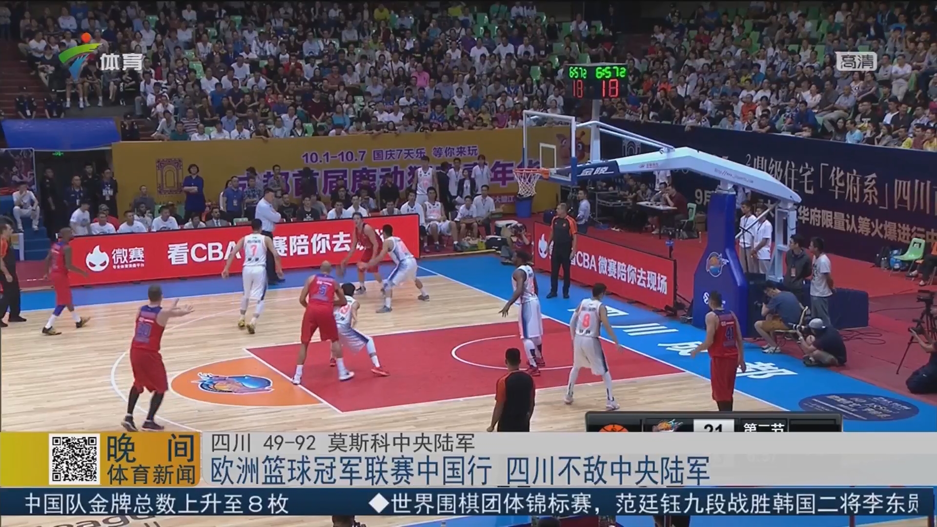 状态回来了！麦凯恩贡献赛季新高20分，连续3场得分上双（麦凯恩找回手感！砍下本季新高20分，已连3战得分上双）